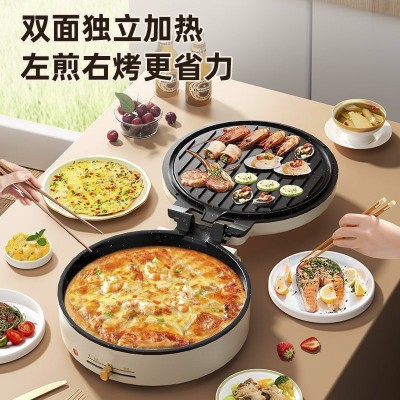 多功能家用双面热电饼铛多功能大深商用早餐烙饼锅不粘锅煎饼神器图2