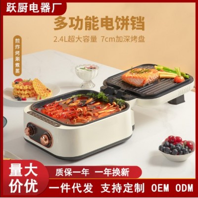 工厂批发电饼铛加深双面加热煎烤机烙饼锅煎饼锅神器悬浮式煎烤机图2