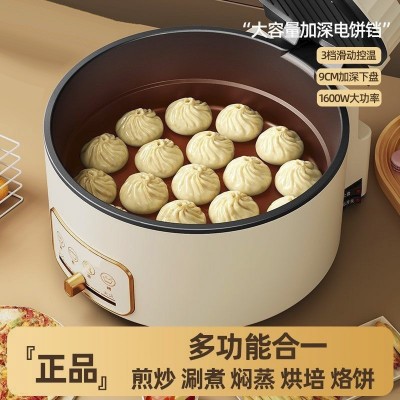 新款多功能加深电饼铛家用批发送人礼品全自动烙饼煎烤机电饼铛图4