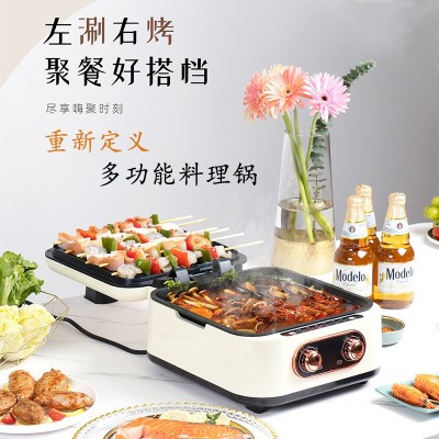 家用可拆卸电饼铛易清洗多功能双面烤盘加深煎饼机电火锅烤肉两用图3