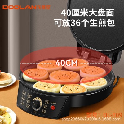 工厂直供商用40CM电饼铛双面加热加深家用煎烤烙饼机烤肉机批发图2
