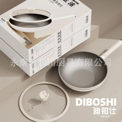 迪铂仕不粘锅炒锅麦饭石家用炒菜锅平底锅不沾煎锅电磁炉燃气灶煎图2