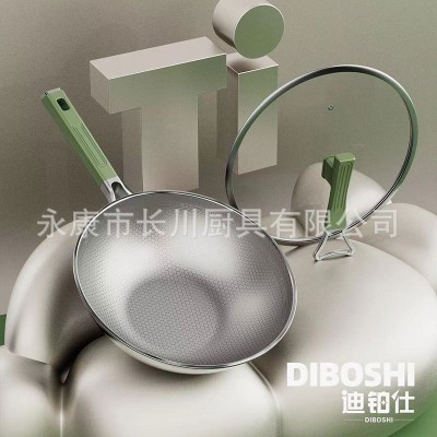 迪铂仕纯钛炒锅平底锅家用炒菜锅锅具不粘锅电磁炉通用批发康巴赫图4