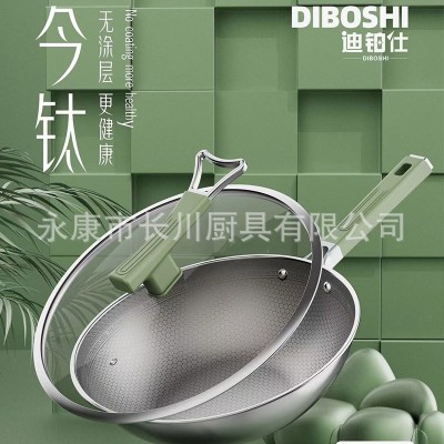 迪铂仕纯钛炒锅平底锅家用炒菜锅锅具不粘锅电磁炉通用批发康巴赫图2
