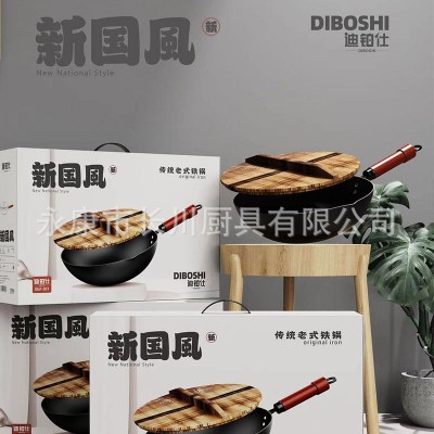 迪铂仕钛锅纯肽不粘锅炒锅家用燃气灶电磁炉煤气灶炒菜锅具平底锅图3