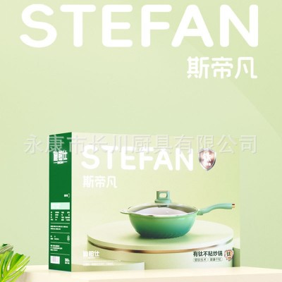 迪铂仕钛锅纯肽不粘锅炒锅家用燃气灶电磁炉煤气灶炒菜锅具平底锅图4