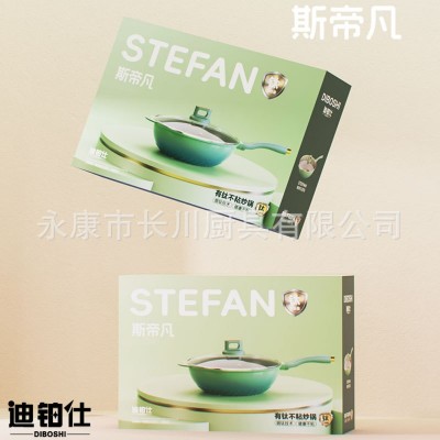 迪铂仕钛锅纯肽不粘锅炒锅家用燃气灶电磁炉煤气灶炒菜锅具平底锅图5