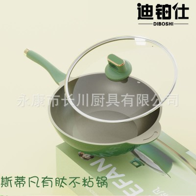 迪铂仕钛锅纯肽不粘锅炒锅家用燃气灶电磁炉煤气灶炒菜锅具平底锅图3
