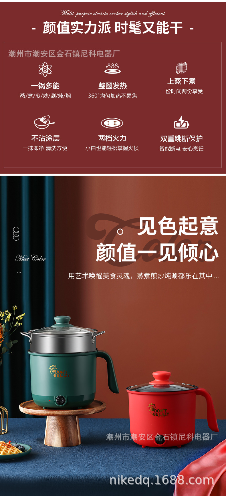 详情_02.jpg