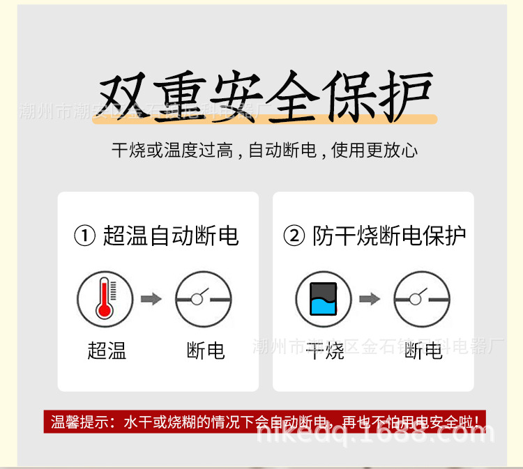 详情_06.jpg