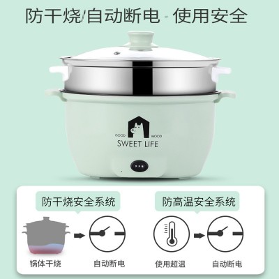 宿舍学生锅多功能电热锅宿舍煮面神器家用小功率火锅电煮锅不粘锅图2