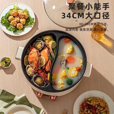 电火锅鸳鸯锅家用电热锅多功能电煮锅一体式大容量不粘炒菜锅礼品图4