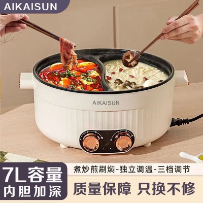 电火锅鸳鸯锅家用电热锅多功能电煮锅一体式大容量不粘炒菜锅礼品图2