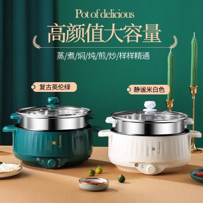 学生宿舍家用多功能一体电煮锅不粘锅电火锅大容量电饭锅电蒸锅锅图2
