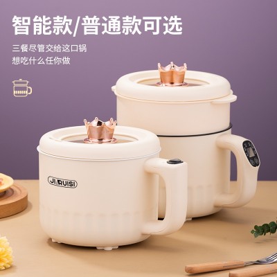 多功能电煮锅家用小锅宿舍小型煮泡面锅火锅学生小电锅智能一体锅图3