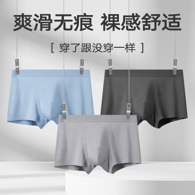 桑蚕丝内裤60S莫代尔无痕男士内裤大码平角裤抑菌真丝运动内裤男图4