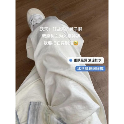 白色冰丝肌理感阔腿裤女夏季薄款速干垂感奶芙裤休闲小个子山本裤图2