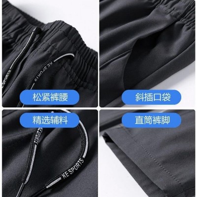 直筒修身男士休闲裤夏季薄款冰丝速干夏天男装潮牌运动九分西裤子图2