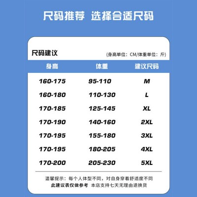 直筒修身男士休闲裤夏季薄款冰丝速干夏天男装潮牌运动九分西裤子图4