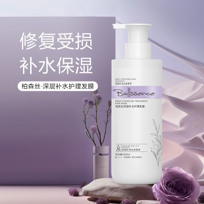 现货500ml蛋白霜理发店用发膜 角蛋白修护烫染修复干枯毛燥护发素图3