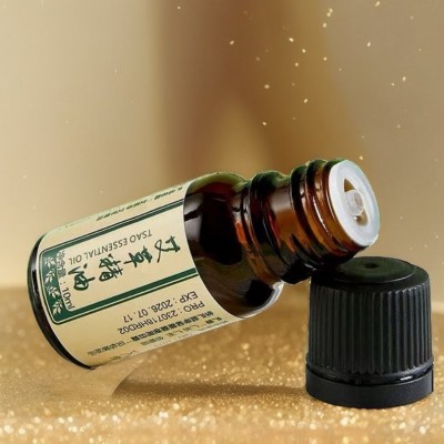 按摩艾草精油批发厂家直供10ml身体复方精油滋润按摩肩颈 调理艾叶图3