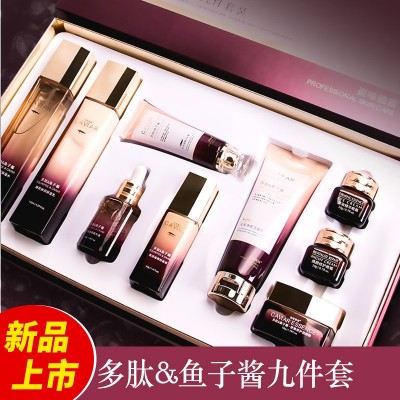 批发多肽鱼子酱面部护肤化妆品套装保湿补水修颜BB霜粉底液精华液图5