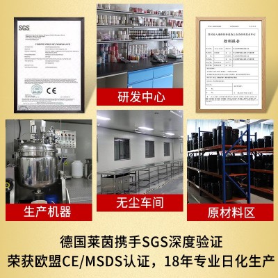批发多肽鱼子酱面部护肤化妆品套装保湿补水修颜BB霜粉底液精华液图4