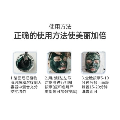 海绵微晶小绿膜焕肤毛孔修护面部套盒痘印美容院专供海藻微针矽针图4