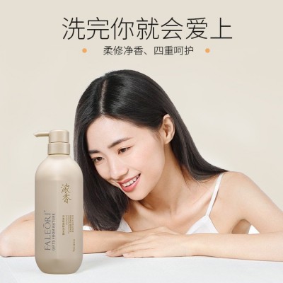 发莱丽浓香氨基酸洗护套装持久留香清爽去油洗发水沐浴露厂家批发图2