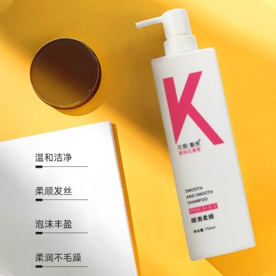 花痴魅丽氨基酸香氛清爽洗发水持久留香通用沐浴露大容量厂家批发图2