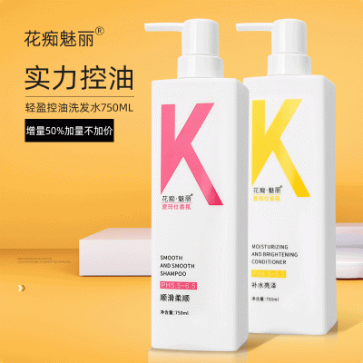 花痴魅丽氨基酸香氛清爽洗发水持久留香通用沐浴露大容量厂家批发图3