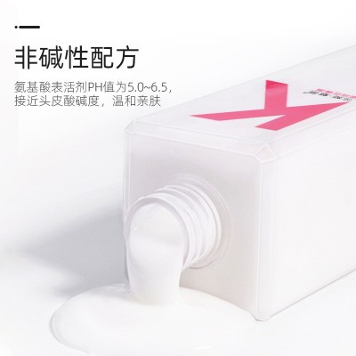 花痴魅丽氨基酸香氛清爽洗发水持久留香通用沐浴露大容量厂家批发图5
