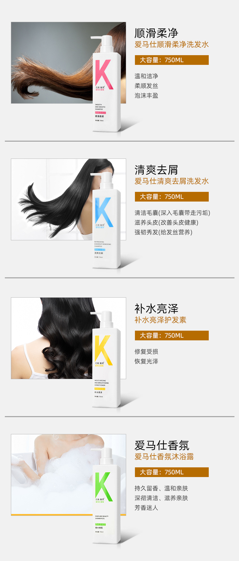 详情页_10