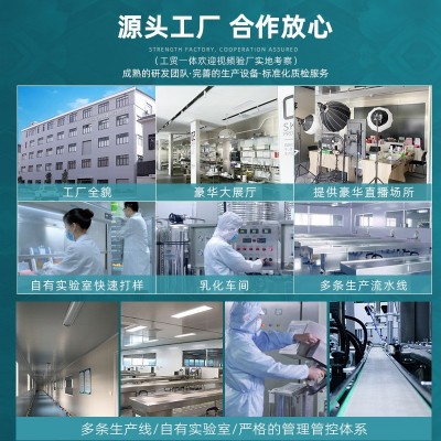 身体按摩精油美容院线养生馆草本能量油刮痧发热源头工厂批发图2