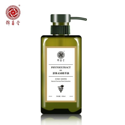 身体按摩精油美容院线养生馆草本能量油刮痧发热源头工厂批发图4