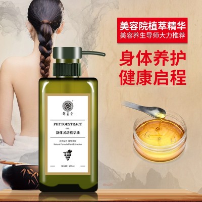 身体按摩精油美容院线养生馆草本能量油刮痧发热源头工厂批发图3