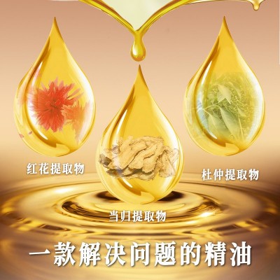 通经络按摩油50ml美容院基础油药油肩颈推背刮痧全身按摩发热精油图2