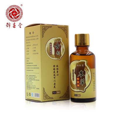 通经络按摩油50ml美容院基础油药油肩颈推背刮痧全身按摩发热精油图5