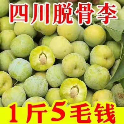 脱骨李图5