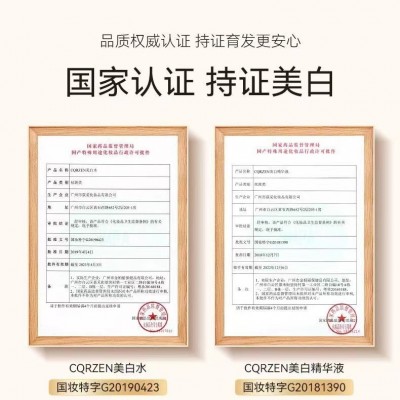 线下款私域美白祛斑套盒淡黑色素淡斑不挂网护肤品拓客祛斑霜正品图4