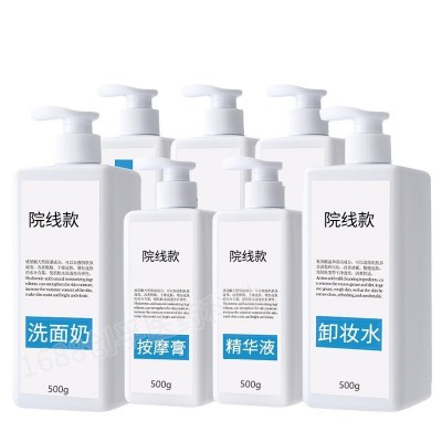 大容量500g院装专用护肤品套玻尿酸面部按摩膏水疗美容院线大瓶装图4