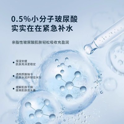 大容量500g院装专用护肤品套玻尿酸面部按摩膏水疗美容院线大瓶装图3