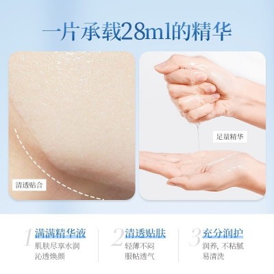 蓝铜肽修护面膜实体店私域不挂网面膜敏感性舒缓补水面膜正品批发图3