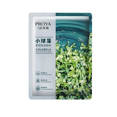 珀莱雅莹润保湿面膜小球藻玻尿酸补水锁水修复面膜贴男女学生单片图5
