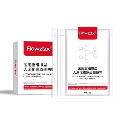 意颜春华南基因研究院冷敷贴面膜美容术后修复敏感肌修护补水保湿图5