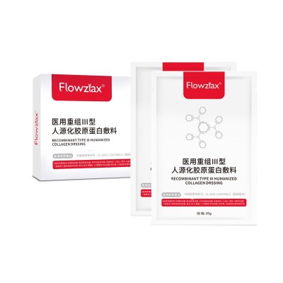 意颜春械字号医美美容术后修护医用重组胶原蛋白二类敏感修复激光图5