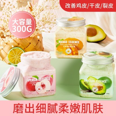 魅点磨砂膏海盐果香身体去角质去鸡皮嫩白全身清洁膏300g图2