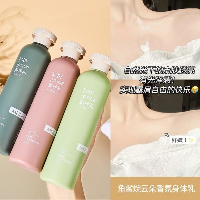 MEIDIAN身体乳保湿嫩滑提亮肤色乳霜角鲨烷黑鸦鸦氛身体乳霜图2