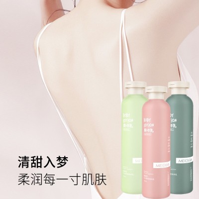 MEIDIAN身体乳保湿嫩滑提亮肤色乳霜角鲨烷黑鸦鸦氛身体乳霜图3