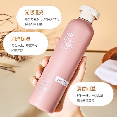 MEIDIAN身体乳保湿嫩滑提亮肤色乳霜角鲨烷黑鸦鸦氛身体乳霜图4